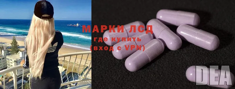 где можно купить наркотик  Сорск  LSD-25 экстази кислота 