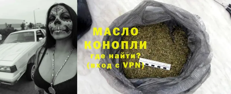 Дистиллят ТГК THC oil  Сорск 